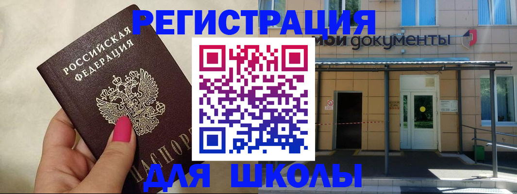 прописка для кредита в Козьмодемьянске